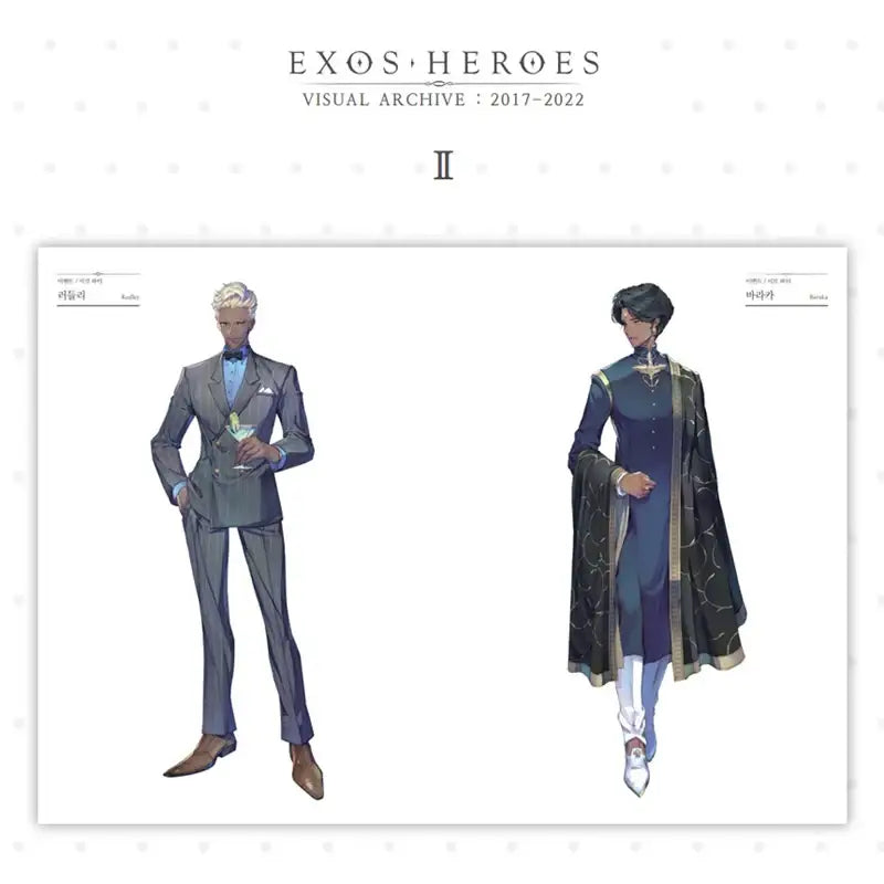 Exos Heroes - Art Book 1&2 - Line Games Shop - Books - Harumio