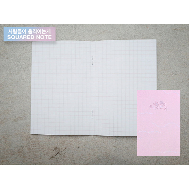 AKMU - Spring - Notebook Set