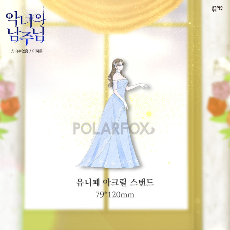 The Evil Lady's Hero - Manhwa Book - Limited Edition Wedding Set