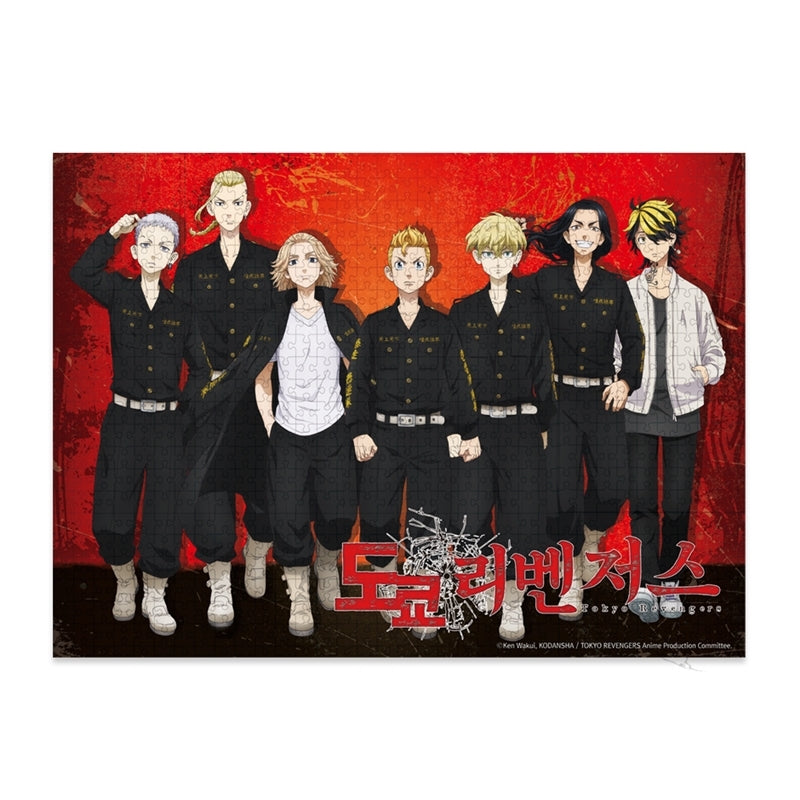 Tokyo Revengers - Jigsaw Puzzle Special Manji And Special Attack Set