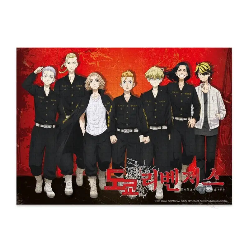 Tokyo Revengers - Jigsaw Puzzle Special Manji And Special Attack Set - Goeun Munhwasa - Manhwa - Harumio