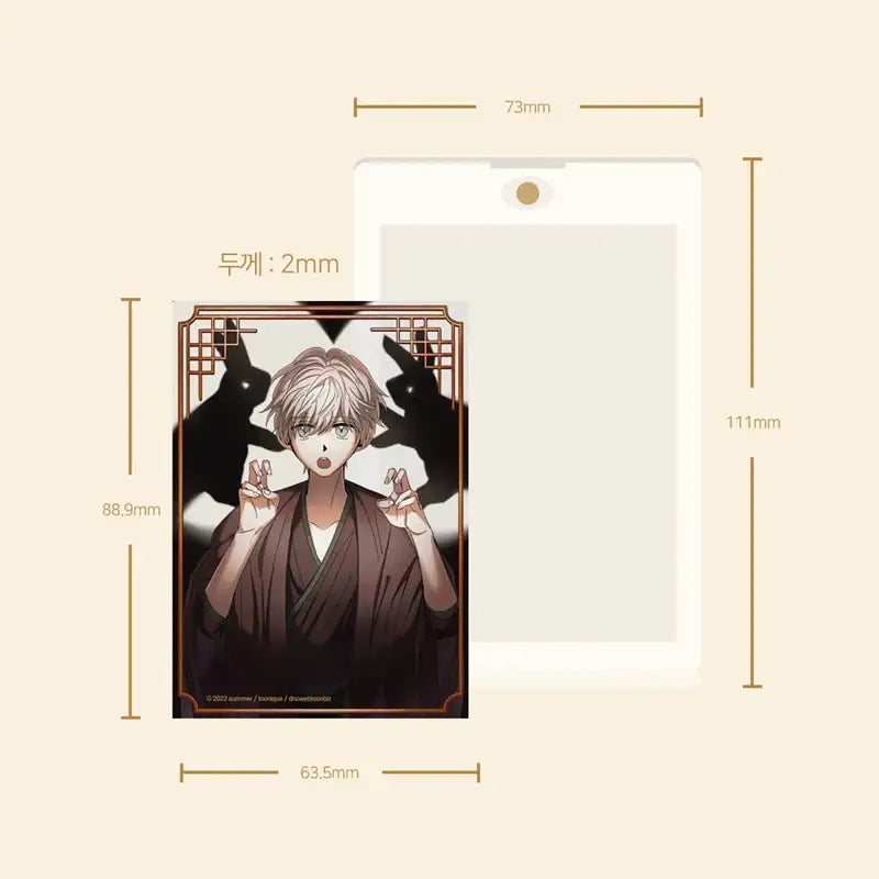 The Land Where The Dragon’s Rain Falls - Frame Deck Card + Case - Toon!que - Accessories - Harumio