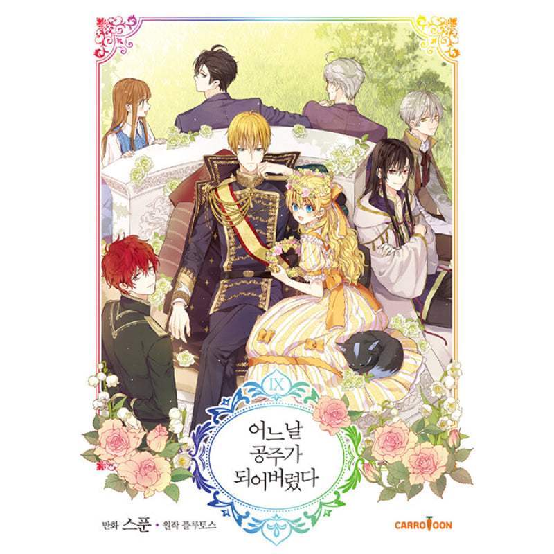 SALE - Suddenly Became A Princess One Day - Manhwa - Carrotoon - Manhwa - Harumio