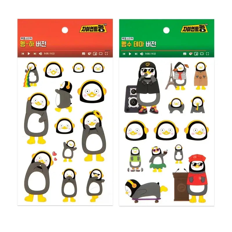 Pengsoo - Transparent Sticker Set - Pengsoo - Accessories, Stationery - Harumio