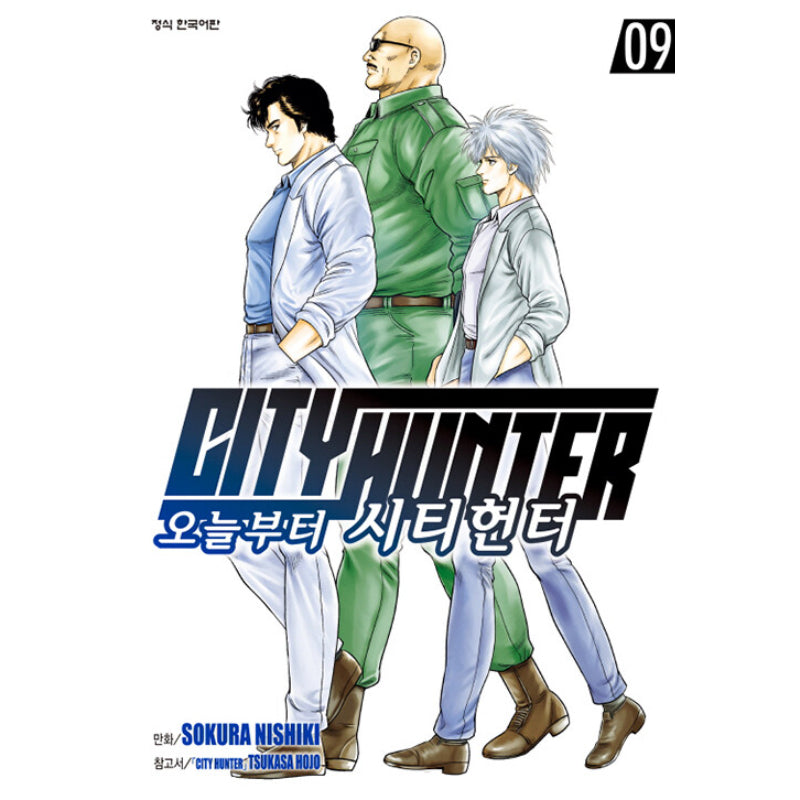 Today From CITY HUNTER - Manga