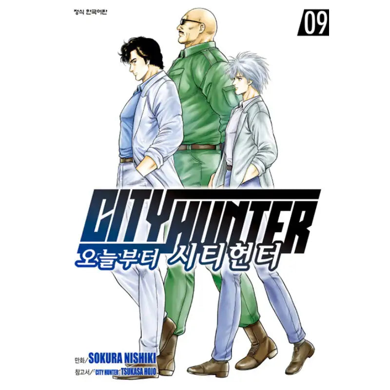 Today From CITY HUNTER - Manga - Haksan Cultural History - Manga - Harumio