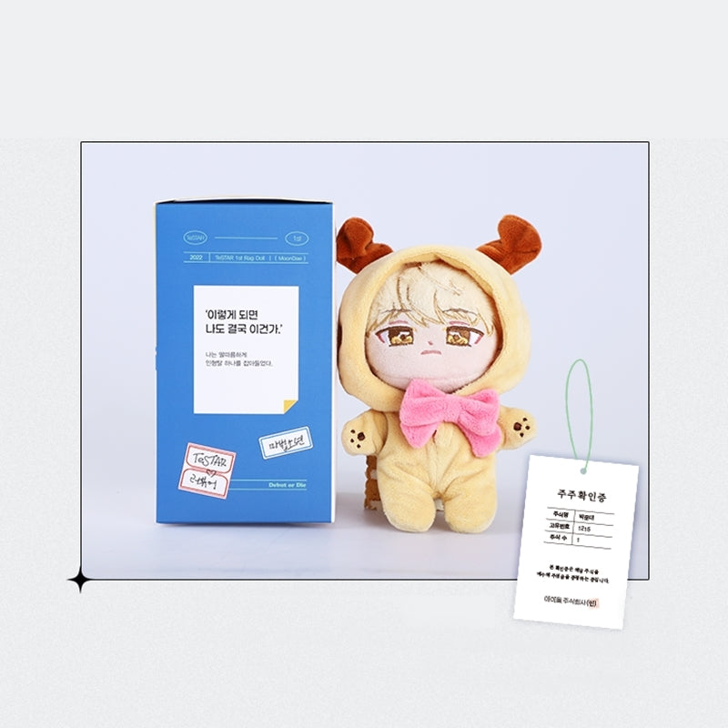 If I Fail to Debut, I’ll Get a Killer Disease - Moondae 15cm Doll