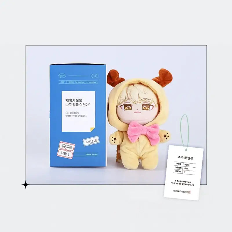 If I Fail to Debut, I’ll Get a Killer Disease - Moondae 15cm Doll - KWSTORE - Dolls - Harumio