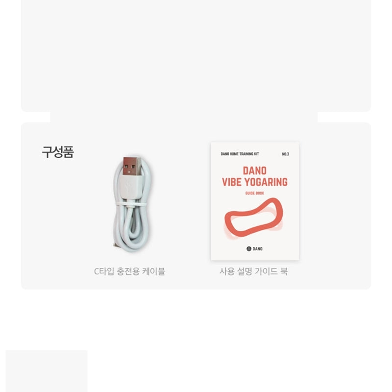 Dano Vibe Yoga Ring