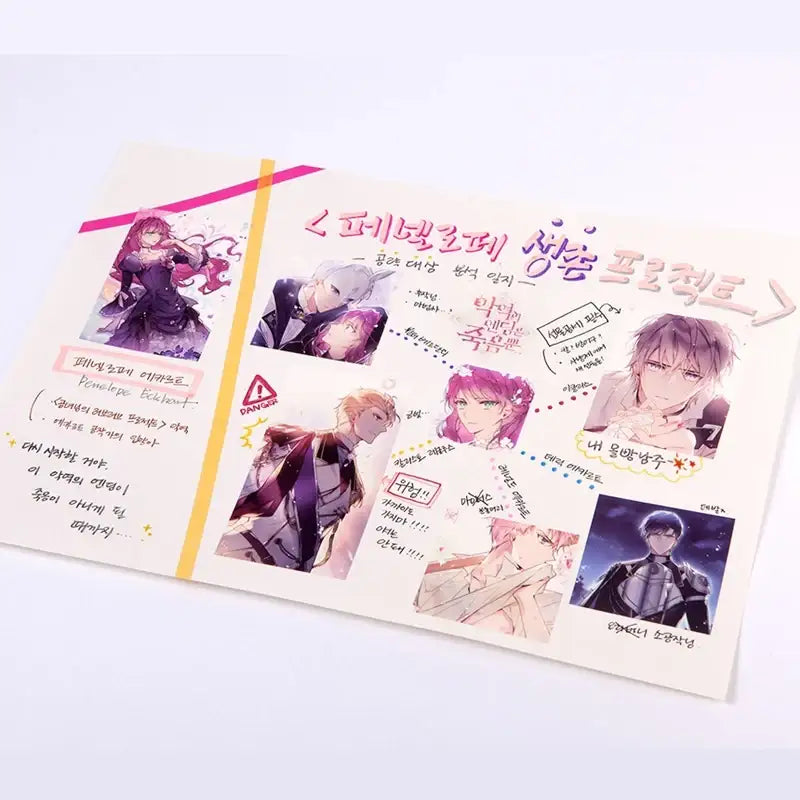 Villains Are Destined to Die - Translucent Frame Sticker Vol.1 - D&C WEBTOON Biz - Accessories - Harumio
