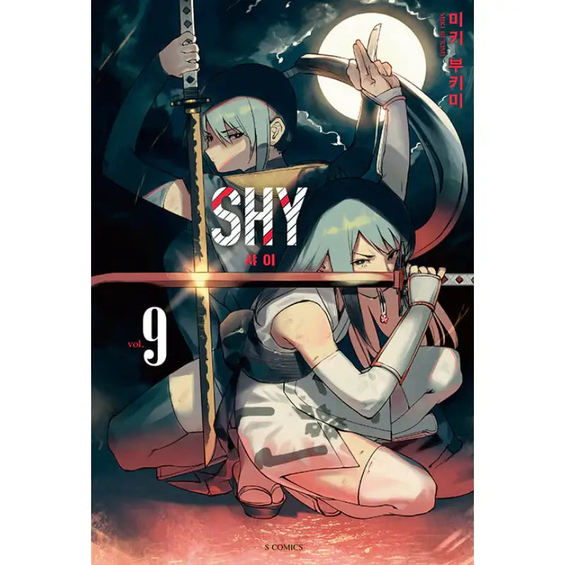 SHY - Manga - Somi Media - Manga - Harumio