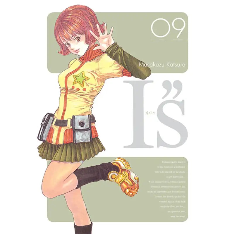 I"s - Manhwa - Seoul Media Comics - Manhwa - Harumio
