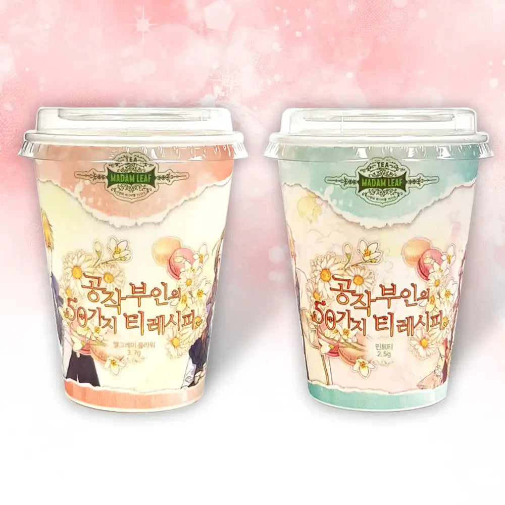 Madam Leaf - The Duchess' 50 Tea Recipes Set - Madam Leaf - Home & Living, Accessories - Harumio