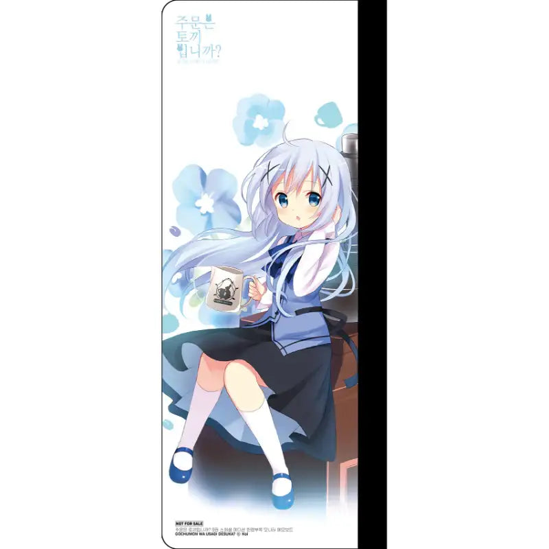 Is the Order a Rabbit? - Manhwa - Daewon C-I (Cartoon) - Manhwa - Harumio