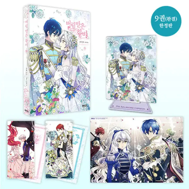 SALE - The Abandoned Empress - Vol. 1-9 Manhwa - D & C Media - Manhwa - Harumio
