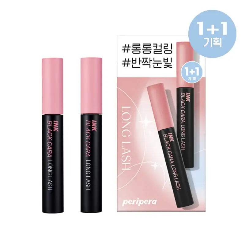 Peripera - Ink Black Cara Special Set - Peripera - Eye Makeup - Harumio