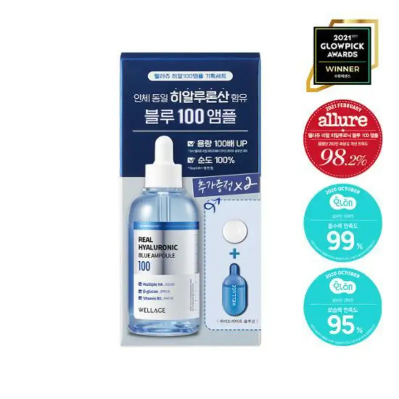 Olive Young - Wellage Real Hyaluronic Blue Ampoule Special Set - Olive Young - Serum - Harumio