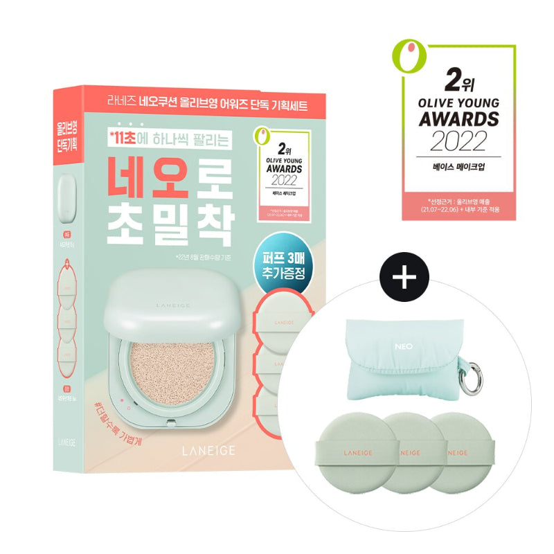 Laneige - Neo Cushion Matte - Special Set - Laneige - Cushion Compact - Harumio