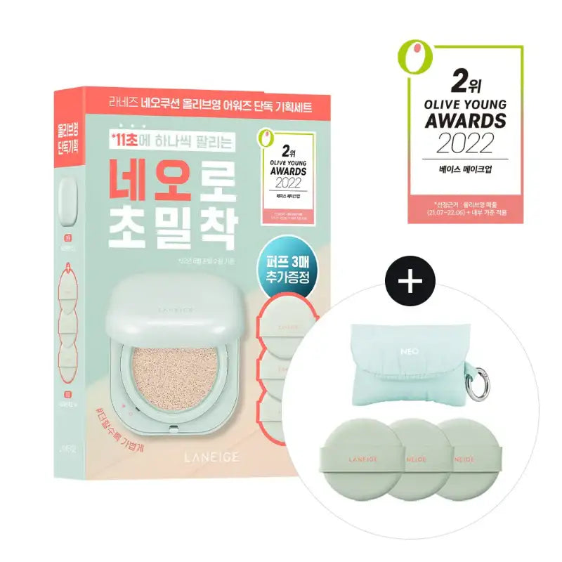 Laneige - Neo Cushion Matte - Special Set - Laneige - Cushion Compact - Harumio