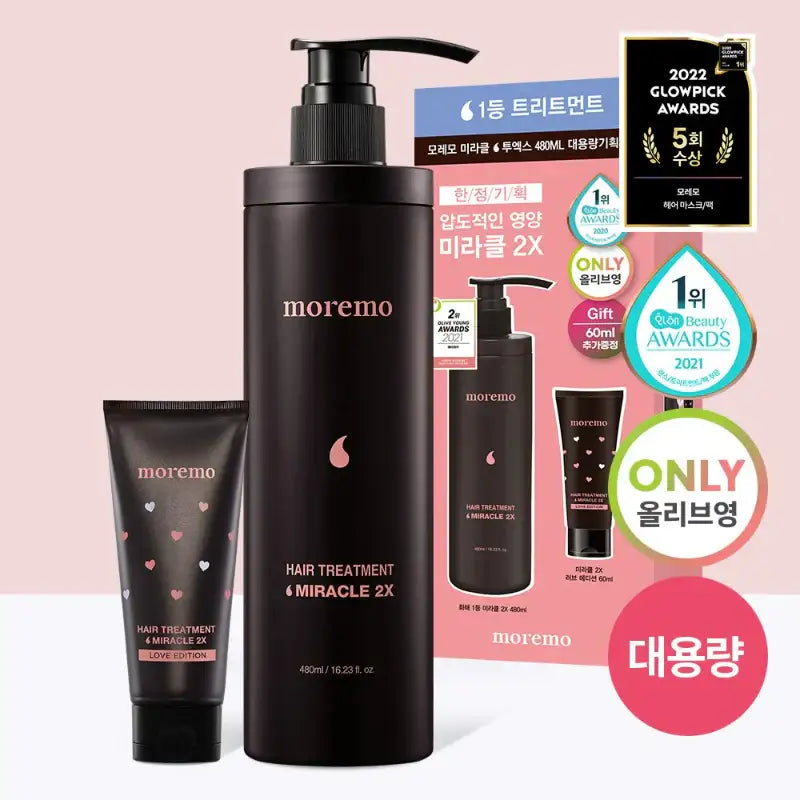 Moremo - Hair Treatment Miracle 2X - Moremo - Hair Treatment - Harumio