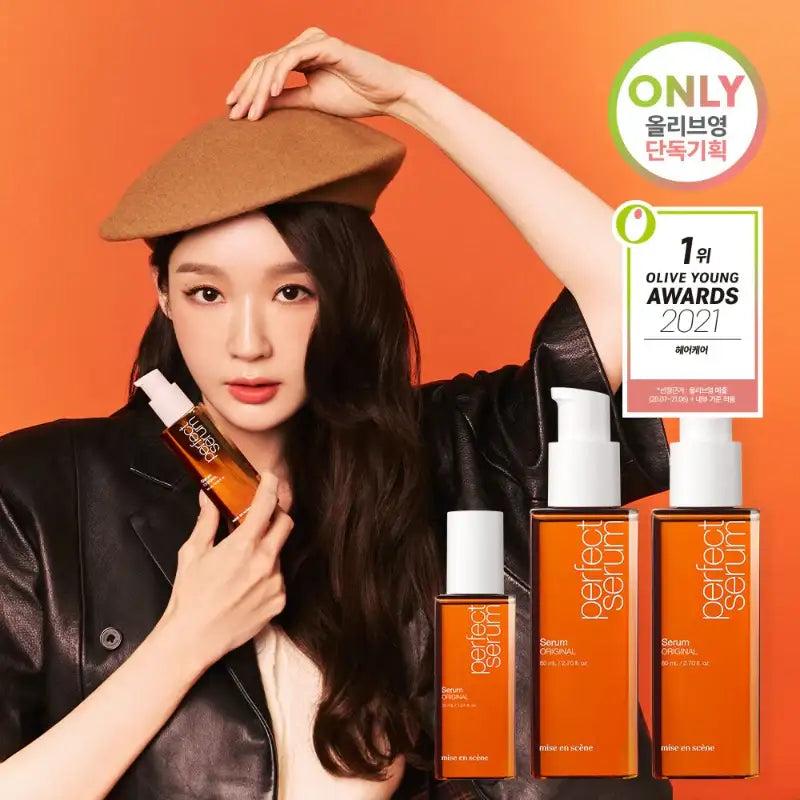 Mise-en-scène - Perfect Serum Special Set - Mise-en-scène - Hair Serum - Harumio