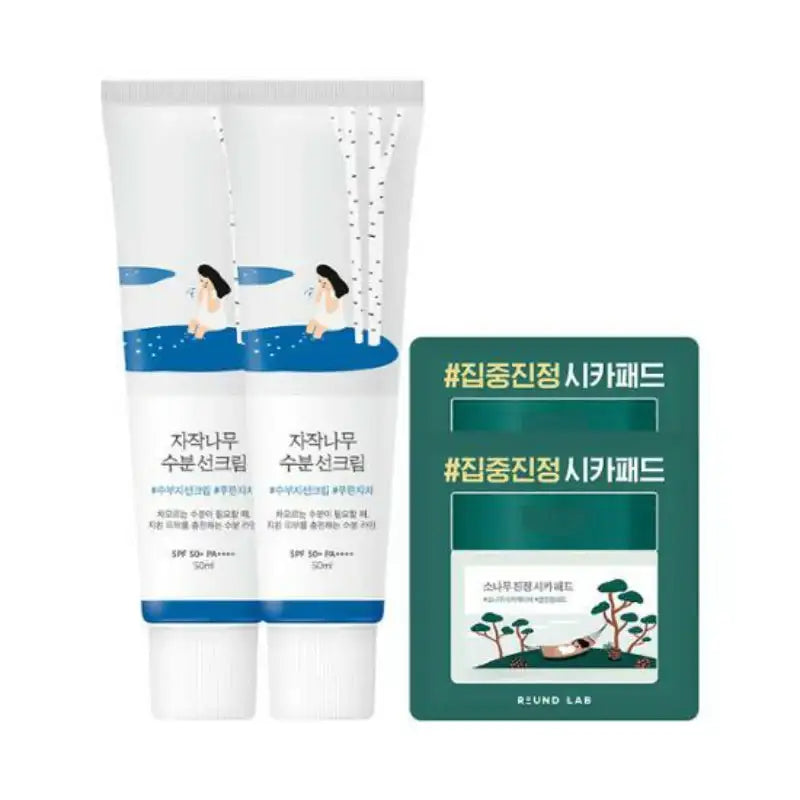 Olive Young - Round Lab Birch Juice Moisture Sun Cream + Soothing Pads - Olive Young - Sun Cream - Harumio