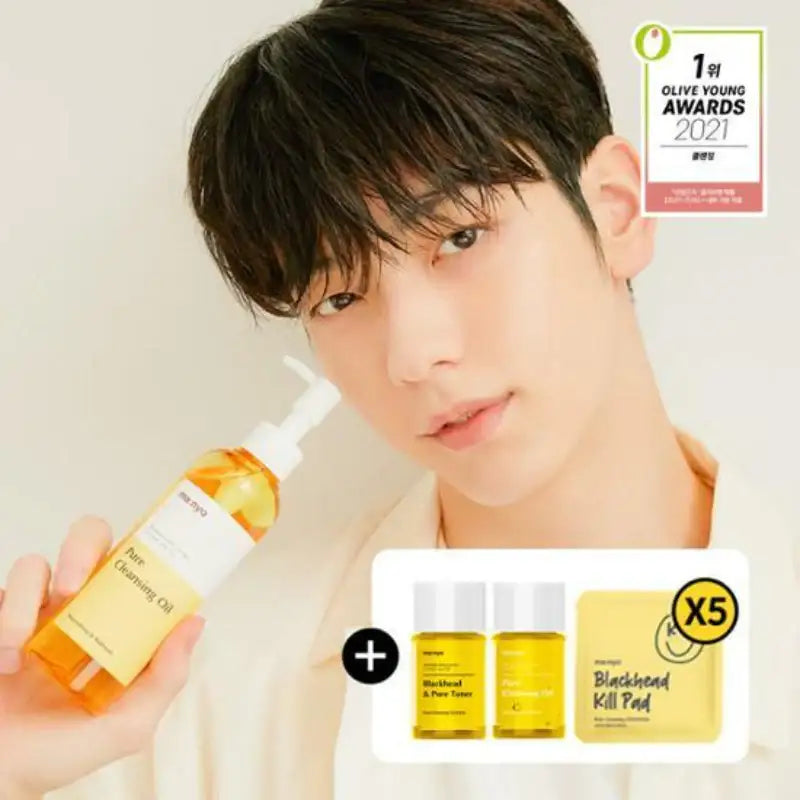 Olive Young - Manyo Factory Pure Cleansing Oil All-Kill Set - Olive Young - Facial Cleansers - Harumio