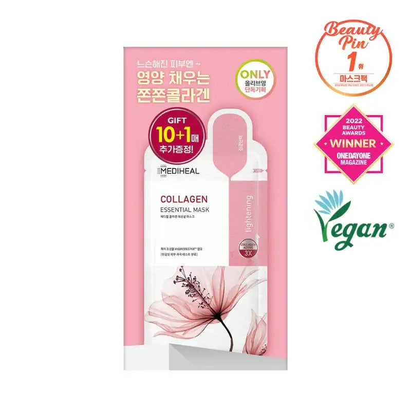 MEDIHEAL - Collagen Essential Mask Sheet - Special Set - MEDIHEAL - Mask Sheet - Harumio