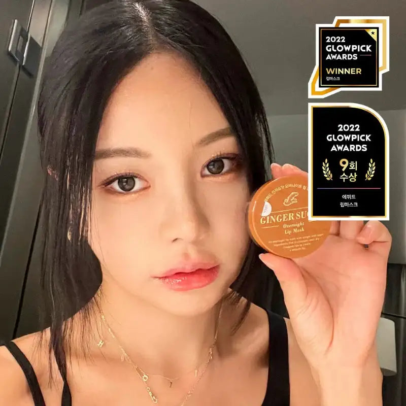 ETUDE - Ginger Sugar Overnight Lip Mask - Etude House - Lip Mask - Harumio