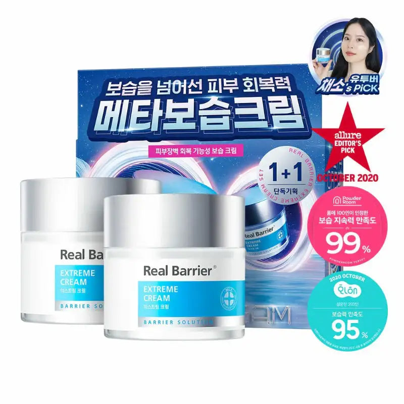 Real Barrier - Extreme Cream Special Set - Real Barrier - Facial Cream - Harumio