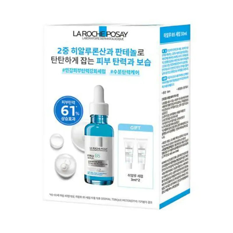 La Roche-Posay - Hyalu B5 Serum Special Set - La Roche-Posay - Serum - Harumio