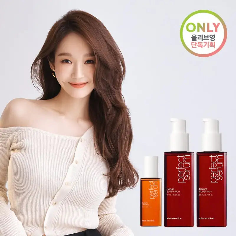 Mise-en-scène - Perfect Serum Special Set - Mise-en-scène - Hair Serum - Harumio