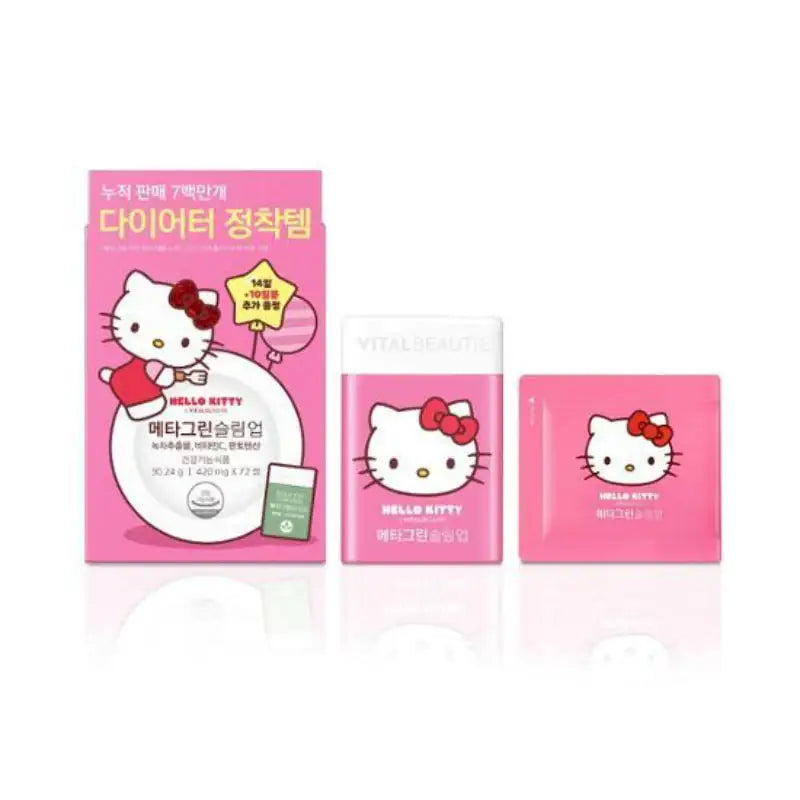 VITALBEAUTIE x Hello Kitty - Metagreen Slim Up Special Set - VITALBEAUTIE - Weight Management - Harumio