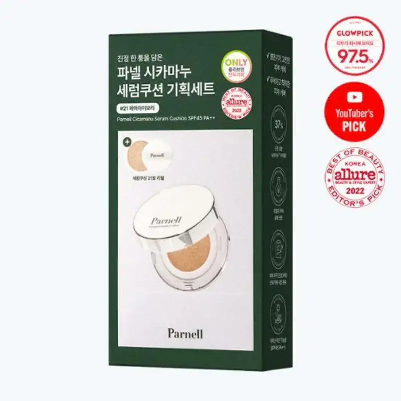 Parnell - Cicamanu Serum Cushion - Parnell - Cushion Compact - Harumio