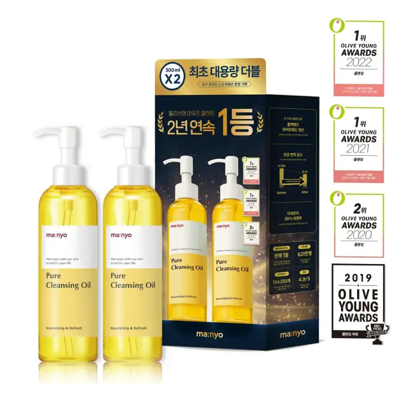 Manyo Factory - Pure Cleansing Oil Double Pack - Manyo Factory - Cleansing Oil - Harumio