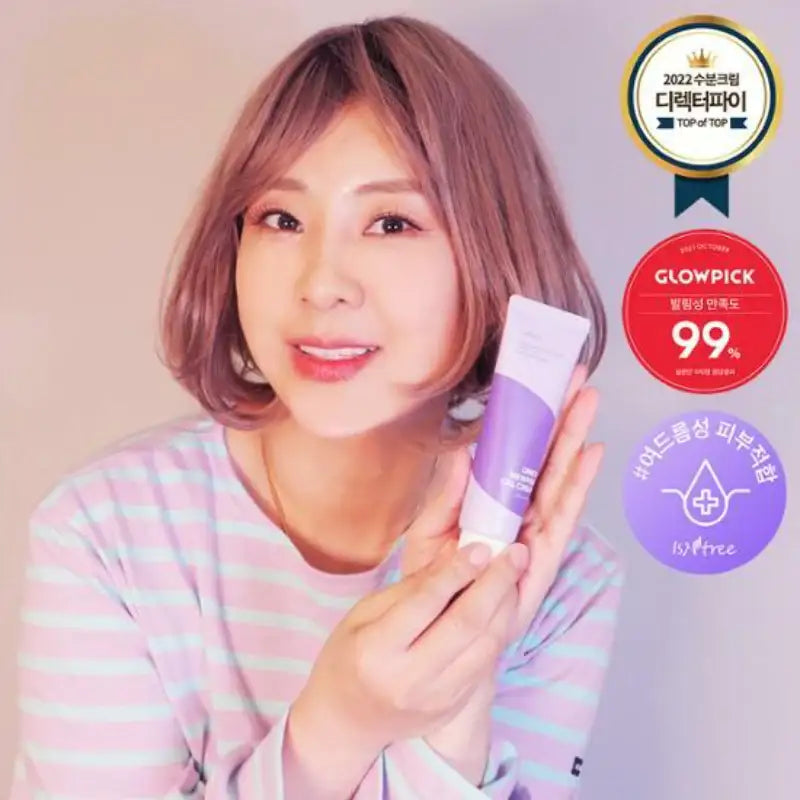 Isntree - Onion Newpair Gel Cream - Isntree - Gel Cream - Harumio