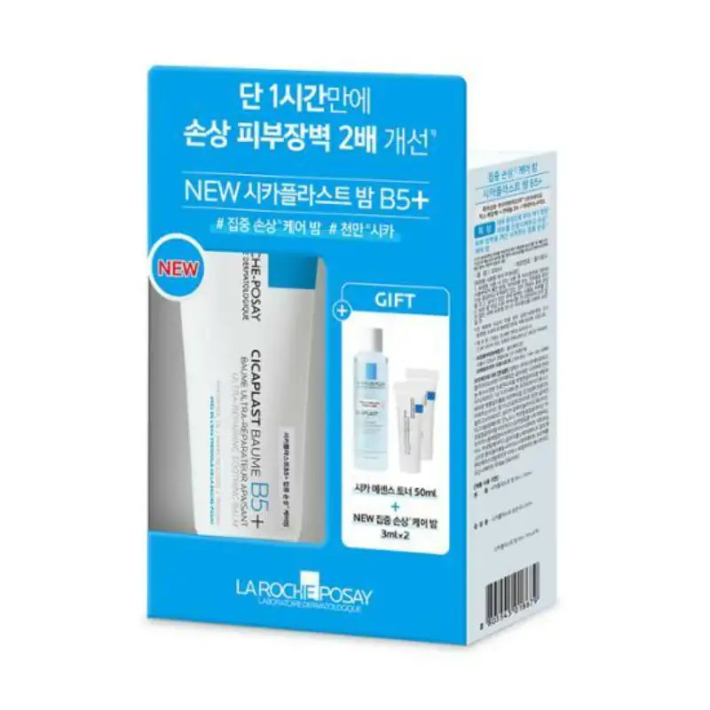 La Roche-Posay - Cicaplast Baume B5+ Special Set
