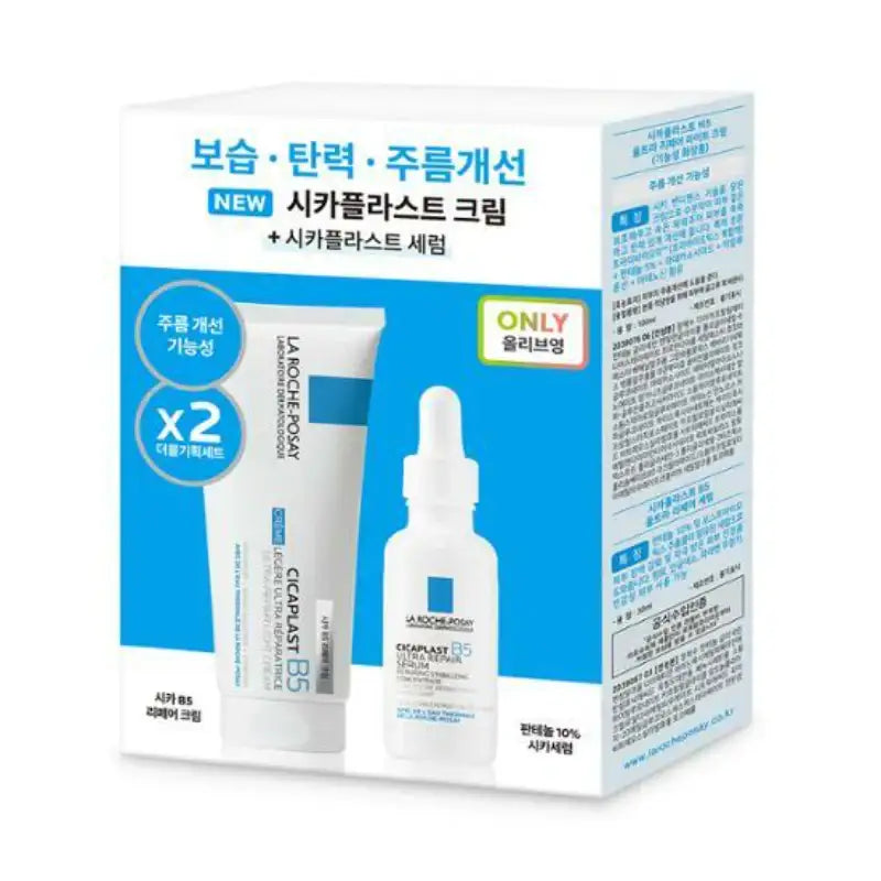 La Roche-Posay - Cicaplast B5 Cream + Serum Set - La Roche-Posay - Facial Cream - Harumio