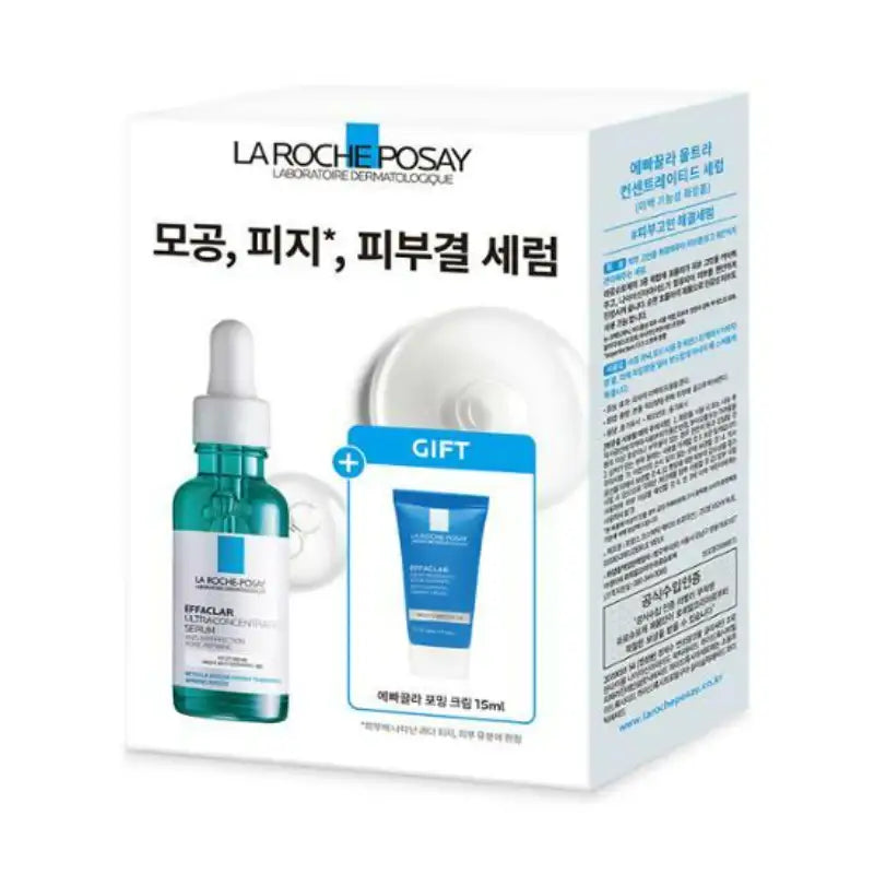 La Roche-Posay - Effaclar Ultra Concentrated Serum - Special Set - La Roche-Posay - Serum - Harumio
