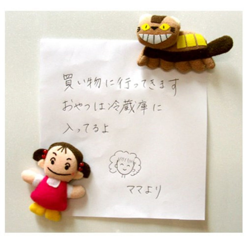 10x10 x My Neighbor Totoro - Cat Bus Mini Plush Magnet - Harumio