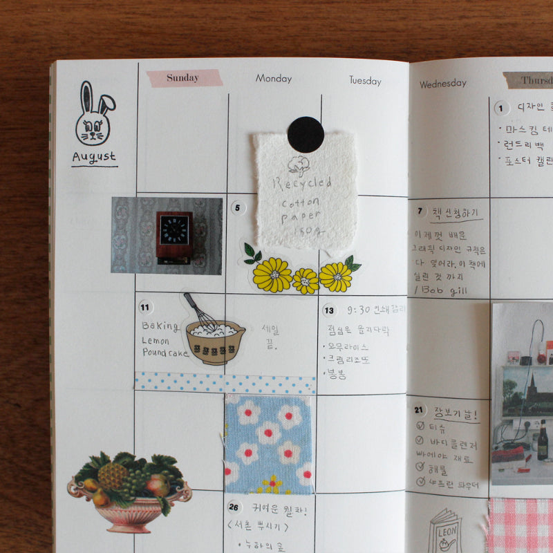1537 - Diary Planner - 1537 - Notebooks & Notepads - Harumio