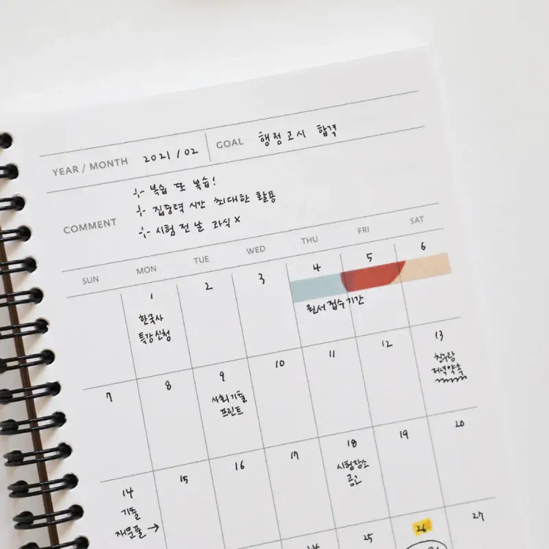 Dailylike x 10x10 - 4 Months Study Planner - Dailylike x 10x10 - Stationary - Harumio