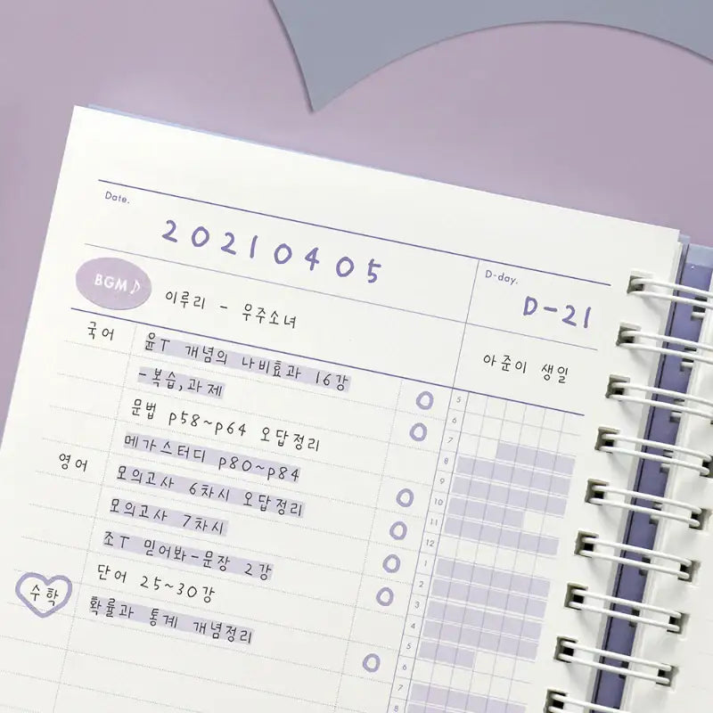Iconic - Heyday Study Planner - Iconic - Stationary - Harumio
