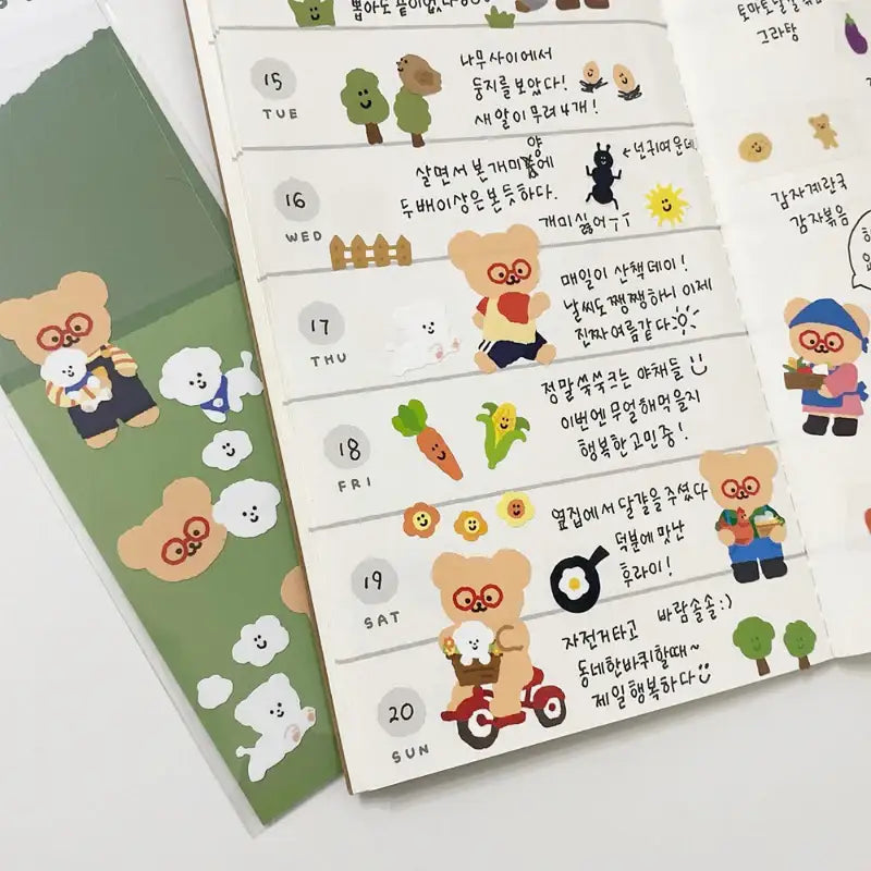 Teteum - Tiny Forest Sticker - Teteum - Stationary - Harumio