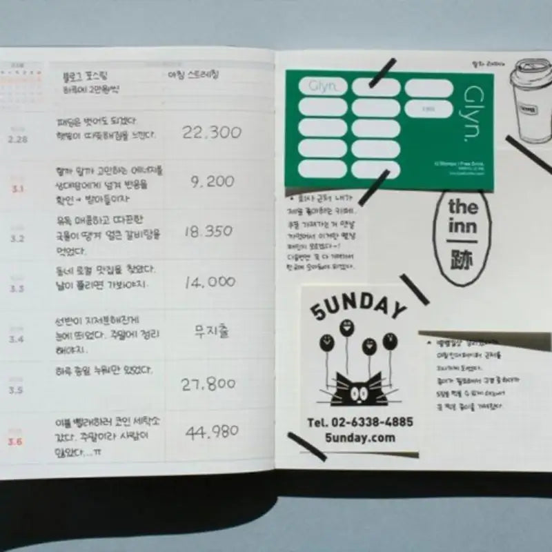 Be On D - Star's Daily Routine Diary - Be On D - Planner - Harumio