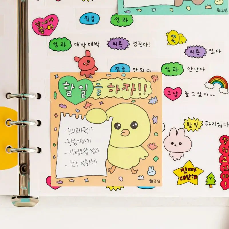 Gosimperson - Memo Pad - Gosimperson - Accessories - Harumio