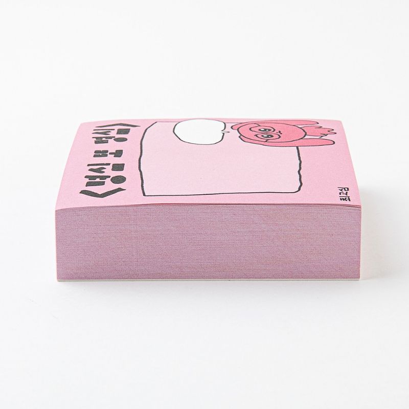 Gosimperson - Memo Pad