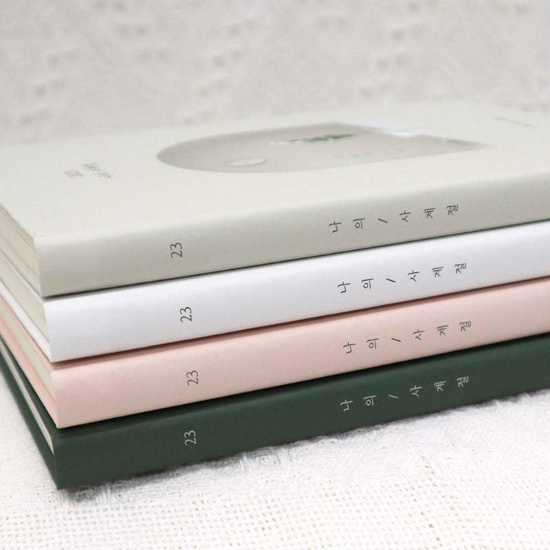 O-Check - 2023 My Four Seasons Weekly Diary