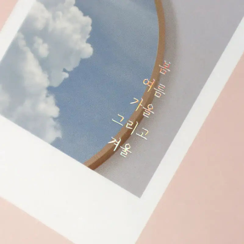 O-Check - 2023 My Four Seasons Weekly Diary - O-Check - Diary - Harumio