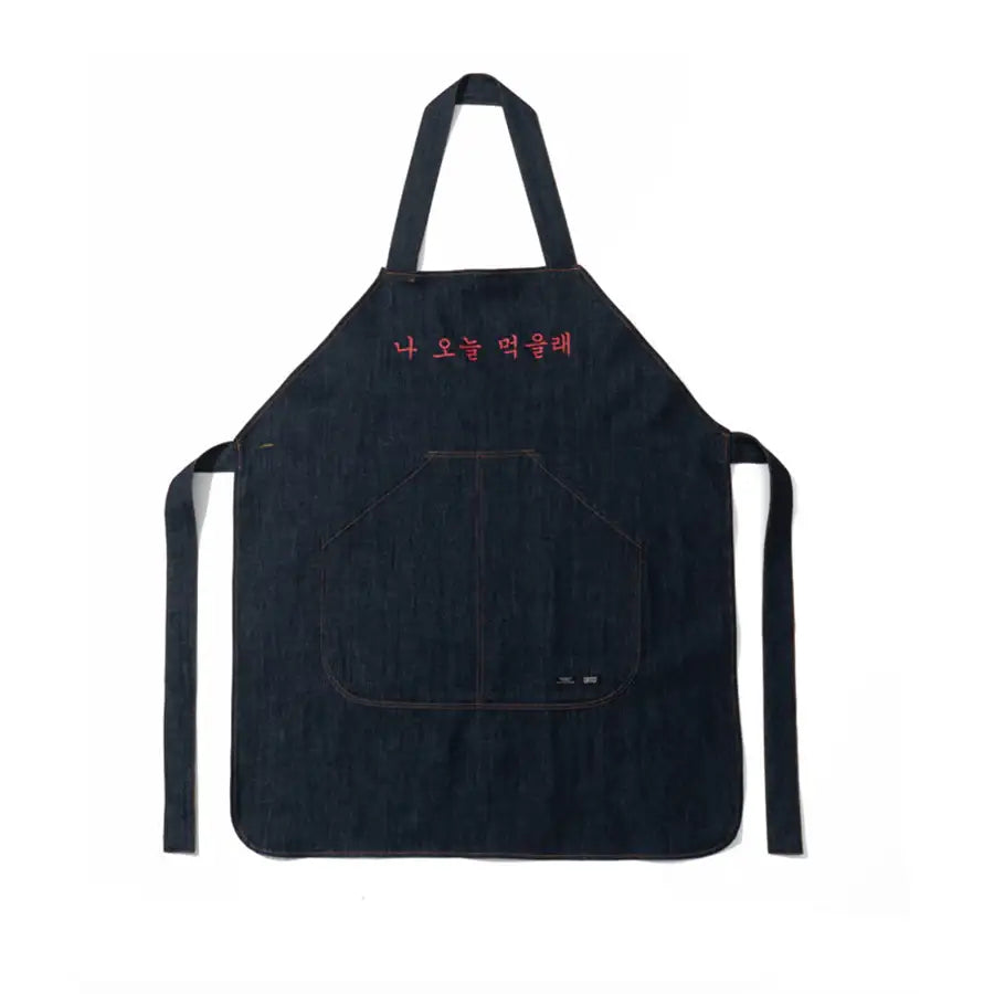 HAPPY FOOD x CRITIC - Chef Apron - HAPPY FOOD x CRITIC - Accessories - Harumio